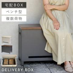 ��z�{�b�N�X ��ˌ��ėp ��e�� �ˌ� ��^ �x���` �u���^ ���O �A�����J�� ������� �x���`���[��z�{�b�N�X Amato-�A�}�[�g- ���[�J�[