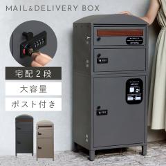 ��z�{�b�N�X ��ˌ��ėp �|�X�g ��̌^ �ˌ� ��^ ��e�� 2�i ��z �u���^�{�b�N�X ��t�� ���t�� �A�����J�� ������� ��z�{�b�N�X�t