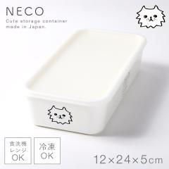 �ۑ��e�� �H��@�Ή� �����W �Ⓚ bpa�t���[ �Ⓚ�ۑ� �e�� ���u�� ������ �R�� �X�^�b�L���O �L �˂� ������� ���킢�� PFF NECO �X