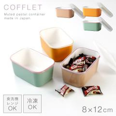 �ۑ��e�� �H��@�Ή� �����W �Ⓚ bpa�t���[ �Ⓚ�ۑ� �e�� ���u�� ������ �R�� �X�^�b�L���O ������� ���킢�� COFFLET �R�t�� 8�~12