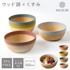 �{�E�� �H�� �M 560ml �V���A���{�E�� �T���_�{�E�� ���� �ؖڒ� �H��@�Ή� �����W�Ή� BPA�t���[ ����Ȃ� �y�� �X�^�b�L���O ���{�� 