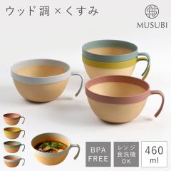 �X�[�v�J�b�v 460ml �y�� �y�� �X�^�b�L���O �d�q�����W ������t�� �H�� �H��@�Ή� �����W�Ή� �ؖڒ� BPA�t���[ ����Ȃ� ���{�� ����