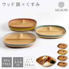 �d�؂� �v���[�g �M �����`�v���[�g �����v���[�g �l�p �X�N�G�A �k�� �ؖڒ� �H�� �H��@�Ή� �����W�Ή� BPA�t���[ ����Ȃ� �y�� �y��