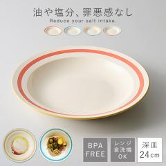 �_�C�G�b�g �v���[�g �M 24cm ���؎M ���� �w���V�[ BPA�t���[ �H�� ���N �� ���� ���Ƃ� �H��@�Ή� �����W�Ή� ����Ȃ� ���g�� ������