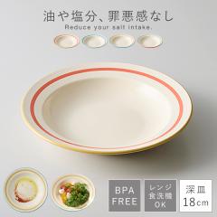 �_�C�G�b�g �v���[�g �M 18cm ���؎M ���� �w���V�[ BPA�t���[ �H�� ���N �� ���� ���Ƃ� �H��@�Ή� �����W�Ή� ����Ȃ� ���g�� ������