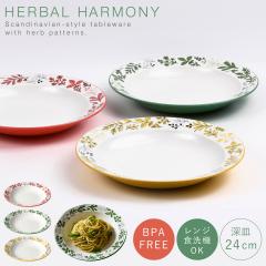 �M 24cm ����Ȃ� �H��@�Ή� �H�� �k�� �����W�Ή� BPA�t���[ �y�� �X�^�b�L���O ���{�� ������� Herbal Harmony �����N�[�v M
