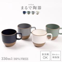 �}�O�J�b�v 330ml �k�� �H�� ���{�� �H��@�Ή� ����̂悤�ȐH�� �����W�Ή� BPA�t���[ ����Ȃ� ���팩�� �X�^�b�L���O �y�� solea �}