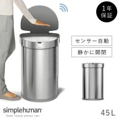  simplehuman �V���v���q���[�}�� �y���K�㗝�X�E1�N�ۏؕt�z�S�~�� 45���b�g�� �ӂ��t�� �L�b�`�� �X�e�����X ���� �Z���T�[ �����J�� 