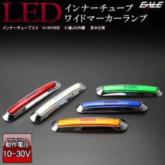 LED Ci[`[u bL Ch }[J[v ėp 12V 24VΉ h^ ԍ TCh}[J[ F-204-208