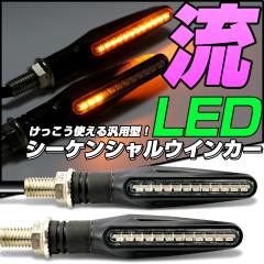oCN ECJ[ LED V[PV X ʔLED̗p ^fUC 2Zbg F-298