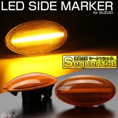 LED �T�C�h�}�[�J�[ �V�[�P���V���� �E�C���J�[ �A���o�[ �G�u���C �G�u���B �W���j�[ ���S��R �X�C�t�g �N���X�r�[ �\���I �Z���{ �L��