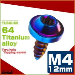�^�b�s���O�l�W M4�~12mm �`�^�� �g���N�X�� �t�����W�t�� �r�X �Ă��`�^�� JA1021