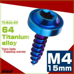 �^�b�s���O�l�W M4�~15mm �`�^�� �g���N�X�� �t�����W�t�� �r�X �Ă��`�^�� JA1025