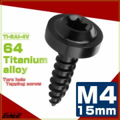 �^�b�s���O�l�W M4�~15mm �`�^�� �g���N�X�� �t�����W�t�� �r�X �u���b�N JA1026