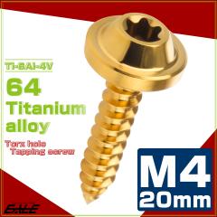 �^�b�s���O�l�W M4�~20mm �`�^�� �g���N�X�� �t�����W�t�� �r�X �S�[���h JA1028