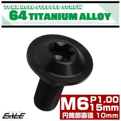 �`�^�� �i�t���{���g M6�~15mm P1.0 �~�������a10mm �g���N�X�� �i�t�� �t�����W�{���g �u���b�N JA1062