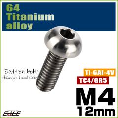 �`�^���{���g M4�~12mm P0.7 �{�^���{���g �Z�p�� �V���o�[���F JA1101