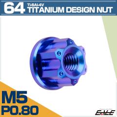 �`�^���i�b�g M5 P0.8 �Z�p�i�b�g �t�����W�t�� �u���[ �f�U�C�� JA1133
