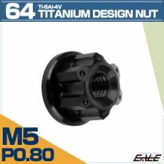 �`�^���i�b�g M5 P0.8 �Z�p�i�b�g �t�����W�t�� �u���b�N �f�U�C�� JA1136