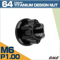 �`�^���i�b�g M6 P1.0 �Z�p�i�b�g �t�����W�t�� �u���b�N �f�U�C�� JA1142