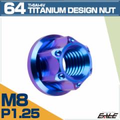 �`�^���i�b�g M8 P1.25 �Z�p�i�b�g �t�����W�t�� �u���[ �f�U�C�� JA1145