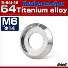 �`�^�����b�V���[  M6 �O�a14mm �t�W�c�{ ���ʘg�t�� �V���o�[ JA1159