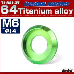 �`�^�����b�V���[ M6 �O�a14mm ���ʘg�t�� �O���[�� JA1160