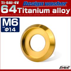 �`�^�����b�V���[ M6 �O�a14mm ���ʘg�t�� �S�[���h JA1162
