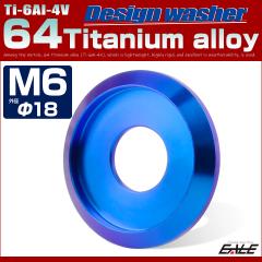 �`�^�����b�V���[ M6 �O�a18mm ���ʘg�t�� �u���[ JA1167