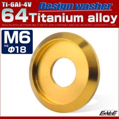 �`�^�����b�V���[ M6 �O�a18mm ���ʘg�t�� �S�[���h JA1168