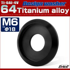 �`�^�����b�V���[ M6 �O�a18mm ���ʘg�t�� �u���b�N JA1170