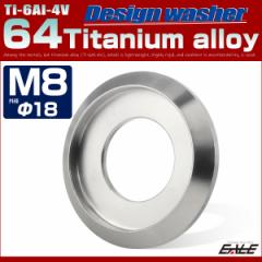 �`�^�����b�V���[ M8 �O�a18mm ���ʘg�t�� �V���o�[ JA1171