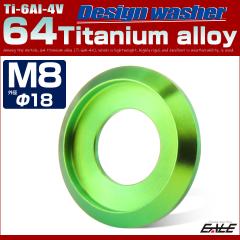 �`�^�����b�V���[ M8 �O�a18mm ���ʘg�t�� �O���[�� JA1172