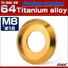 �`�^�����b�V���[ M8 �O�a18mm ���ʘg�t�� �S�[���h JA1174