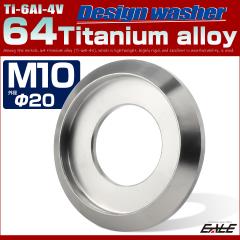 �`�^�����b�V���[ M10 �O�a20mm ���ʘg�t�� �V���o�[ JA1177