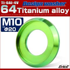 �`�^�����b�V���[ M10 �O�a20mm ���ʘg�t�� �O���[�� JA1178
