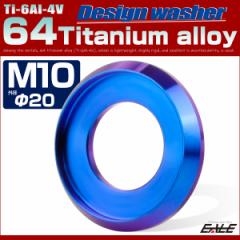 �`�^�����b�V���[ M10 �O�a20mm ���ʘg�t�� �u���[ JA1179