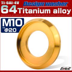 �`�^�����b�V���[ M10 �O�a20mm ���ʘg�t�� �S�[���h JA1180