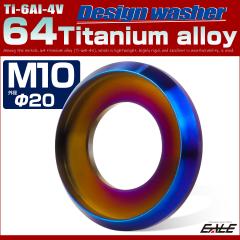 �`�^�����b�V���[ M10 �O�a20mm ���ʘg�t�� �Ă��`�^�� JA1181