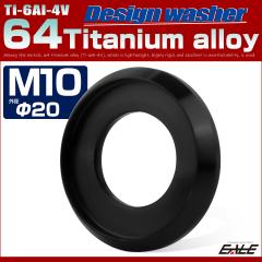 �`�^�����b�V���[ M10 �O�a20mm ���ʘg�t�� �u���b�N JA1182