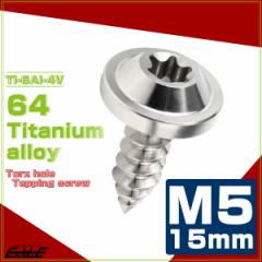 �^�b�s���O�l�W M5�~15mm �`�^�� �g���N�X�� �t�����W�t�� �r�X �V���o�[ JA1253