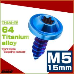 �^�b�s���O�l�W M5�~15mm �`�^�� �g���N�X�� �t�����W�t�� �r�X �_�[�N�J���[ �Ă��`�^���J���[ JA1258
