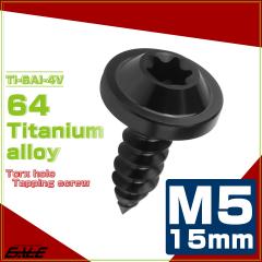 �^�b�s���O�l�W M5�~15mm �`�^�� �g���N�X�� �t�����W�t�� �r�X �u���b�N JA1259