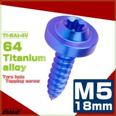 �^�b�s���O�l�W M5�~18mm �`�^�� �g���N�X�� �t�����W�t�� �r�X �u���[ JA1262