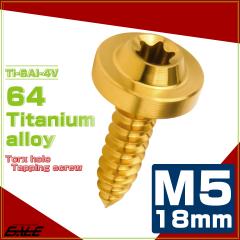 �^�b�s���O�l�W M5�~18mm �`�^�� �g���N�X�� �t�����W�t�� �r�X �S�[���h JA1263