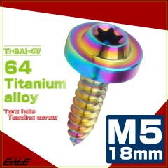 �^�b�s���O�l�W M5�~18mm �`�^�� �g���N�X�� �t�����W�t�� �r�X ���C�g�J���[ ���C���{�[ JA1264