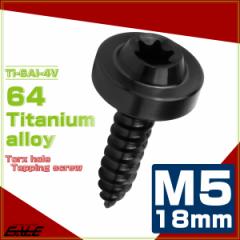 �^�b�s���O�l�W M5�~18mm �`�^�� �g���N�X�� �t�����W�t�� �r�X �u���b�N JA1266
