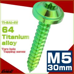 �^�b�s���O�l�W M5�~30mm �`�^�� �g���N�X�� �t�����W�t�� �r�X �O���[�� JA1282
