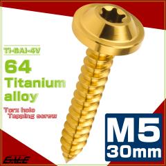 �^�b�s���O�l�W M5�~30mm �`�^�� �g���N�X�� �t�����W�t�� �r�X �S�[���h JA1284