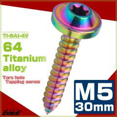 �^�b�s���O�l�W M5�~30mm �`�^�� �g���N�X�� �t�����W�t�� �r�X ���C�g�J���[ ���C���{�[ JA1285